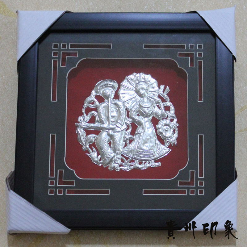 [二手9成新] 少数民族工艺美术品